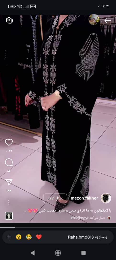 مانتو مجلسی 1